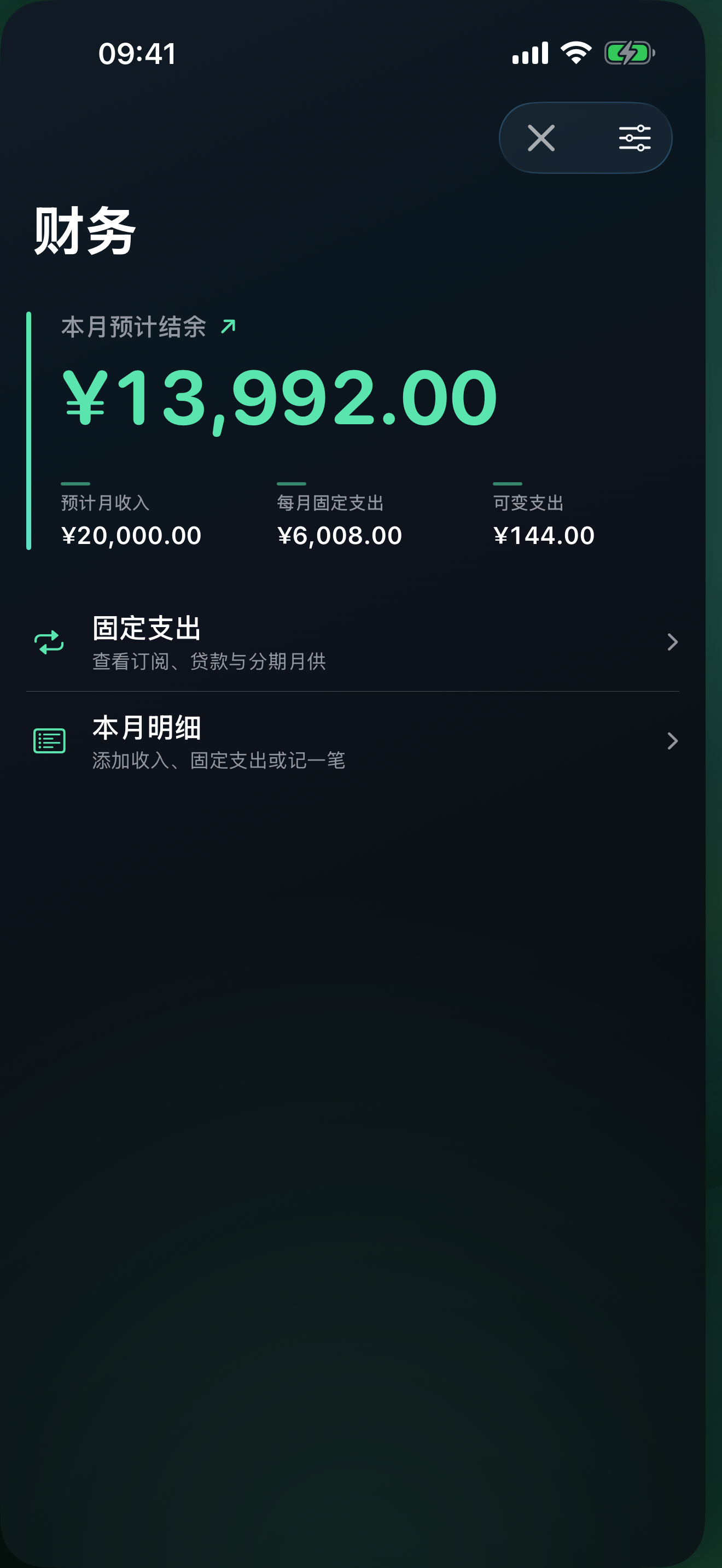 Alfred 1.0 财务工具
