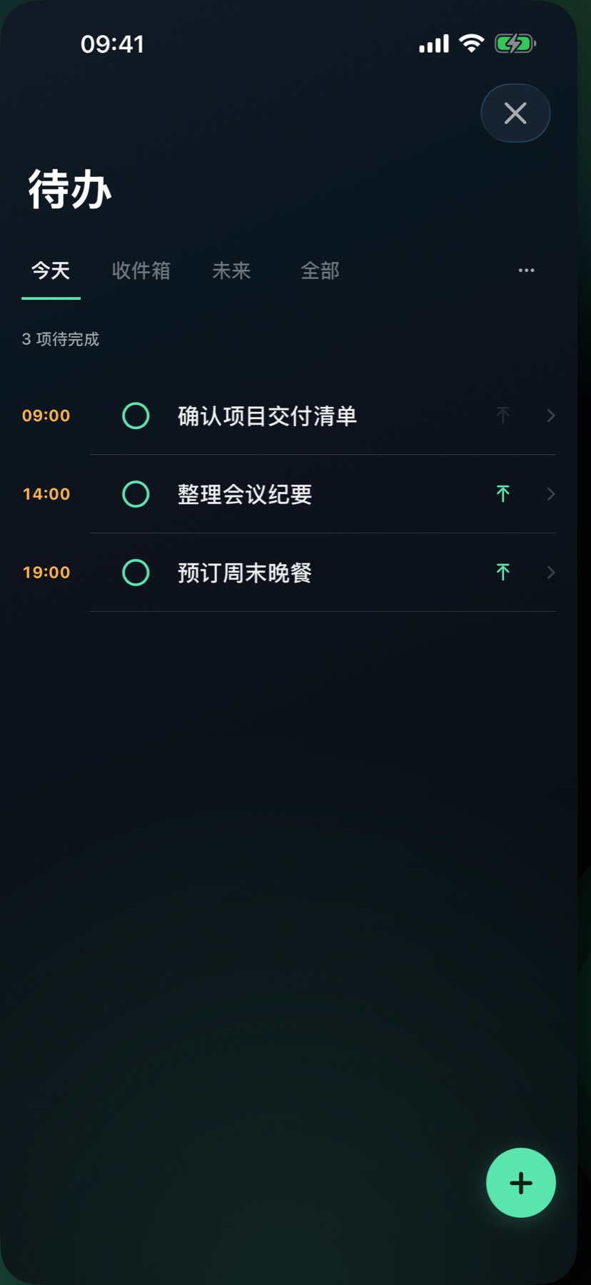 Alfred 待办任务列表